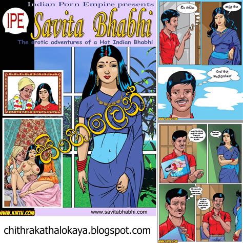 savita bhabhi episode 17|savita directory listing .